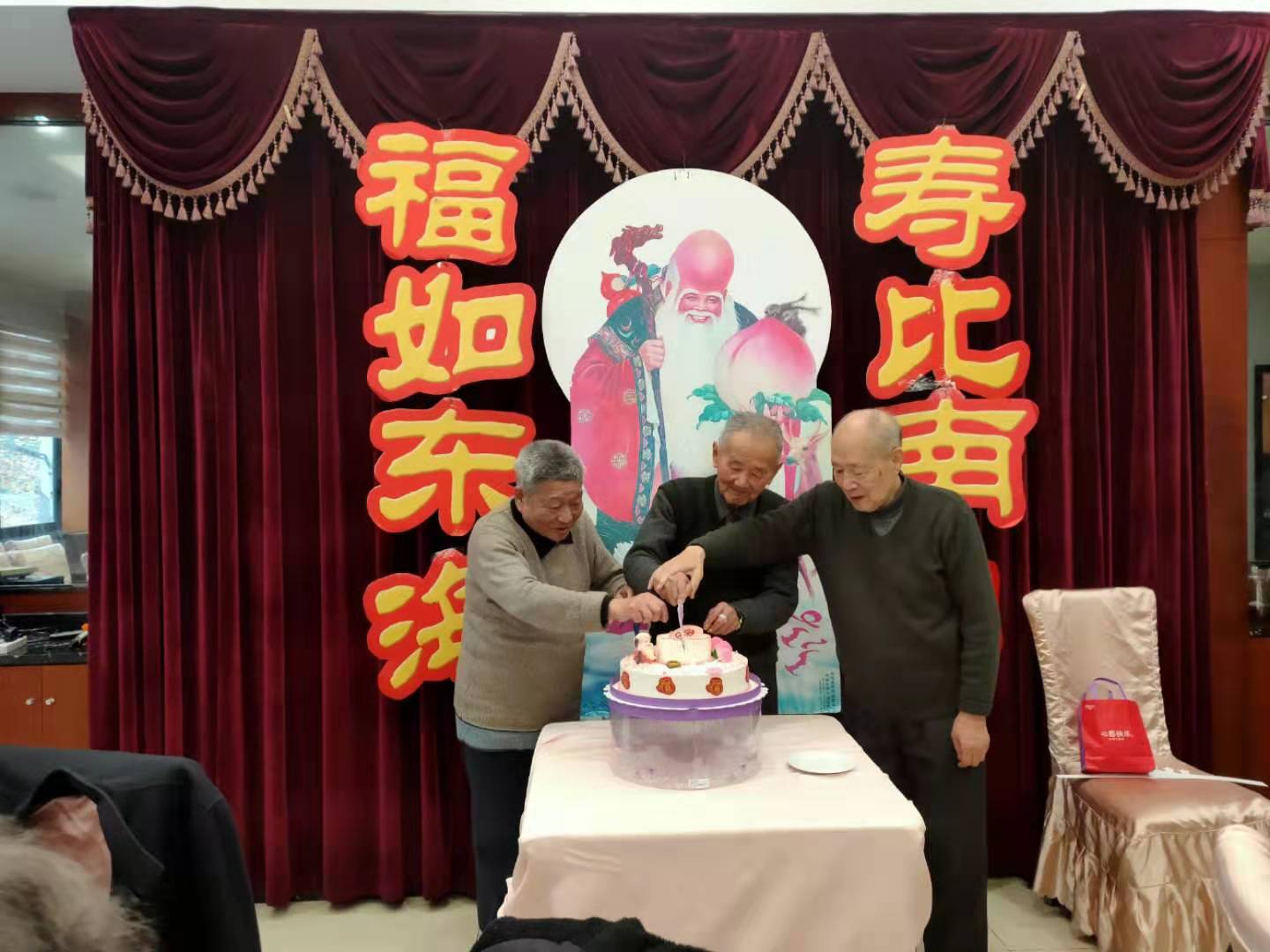 祝寿2.jpg