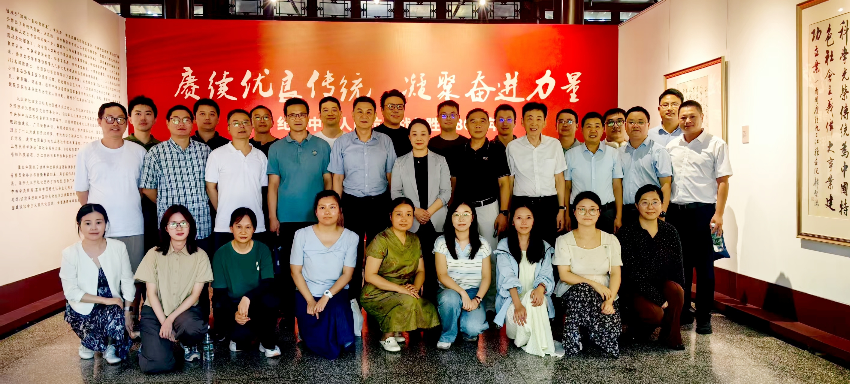 社市委会组织骨干社员赴宁参观纪念中国人民抗战胜利...