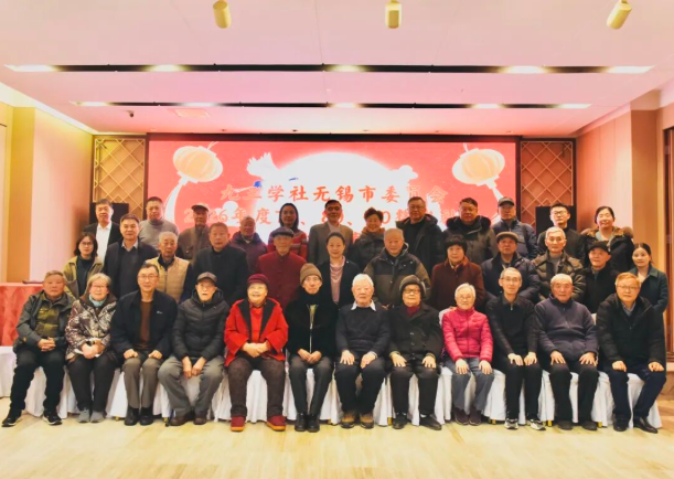 社市委会举办2026年70、80、90整岁社员集体祝寿会